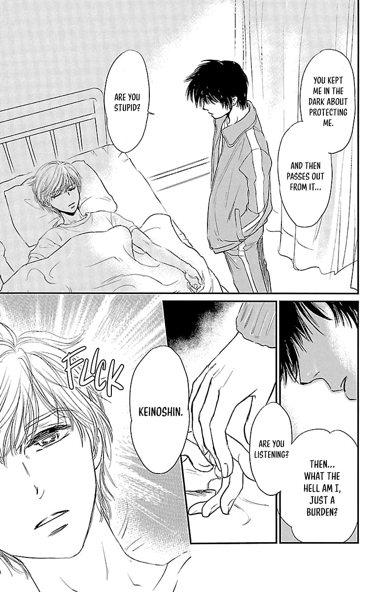 Dark Hunter - Houkago no Futari Vol. 1 Ch. 4 第31页