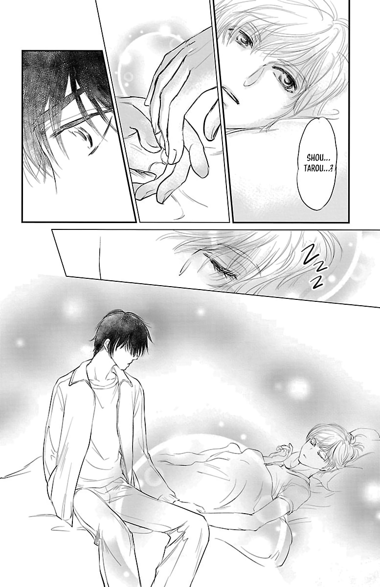 Dark Hunter - Houkago no Futari Vol. 1 Ch. 4 第32页