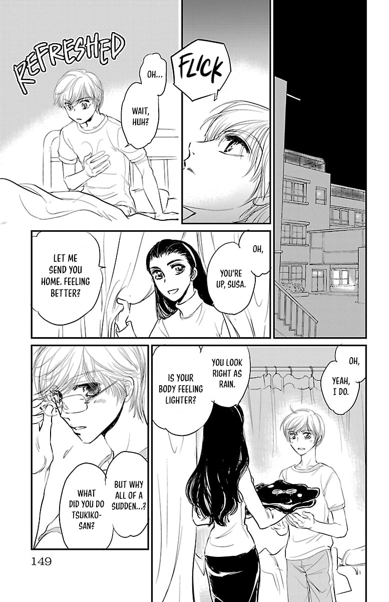Dark Hunter - Houkago no Futari Vol. 1 Ch. 4 第33页