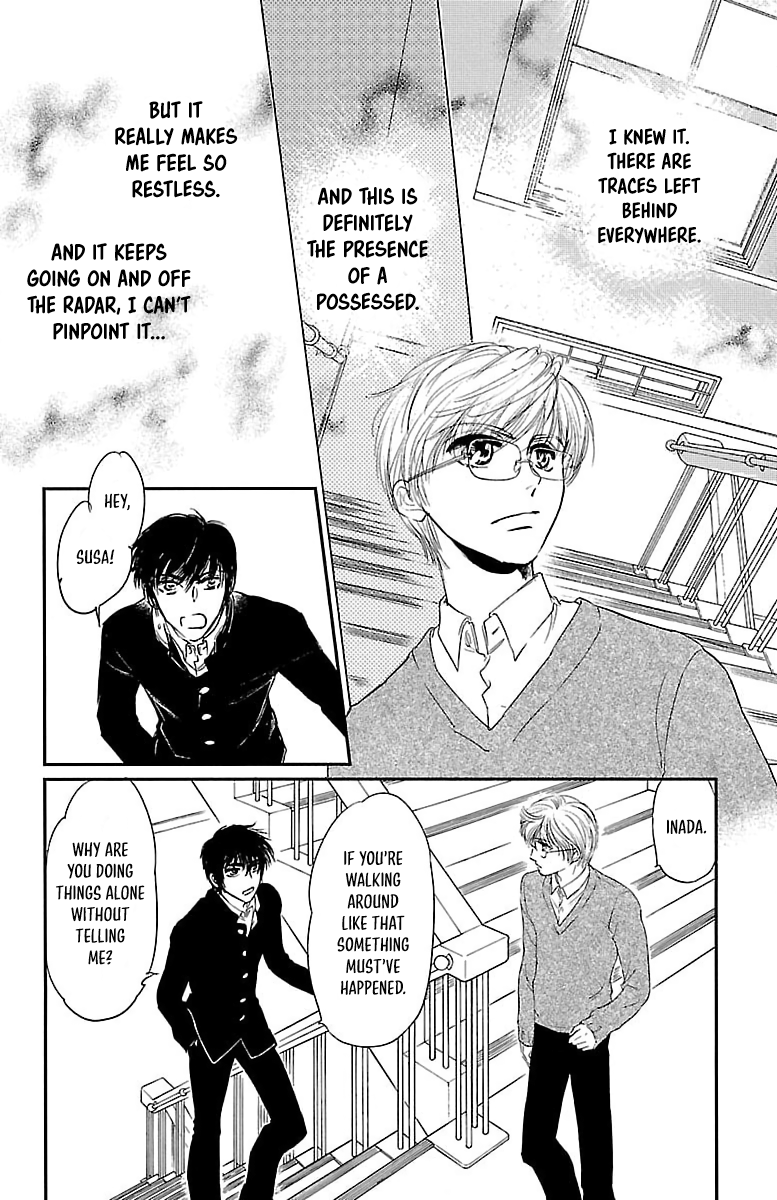 Dark Hunter - Houkago no Futari Vol. 1 Ch. 4 第36页