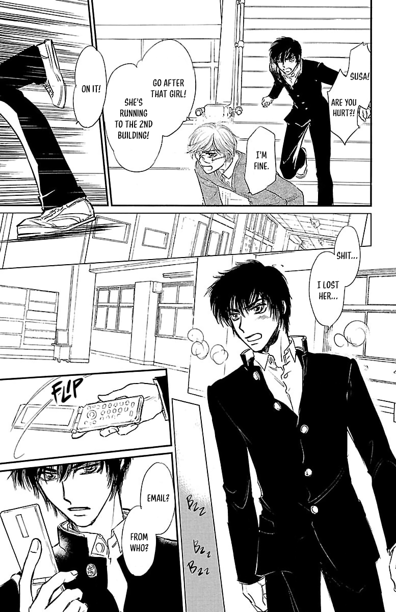 Dark Hunter - Houkago no Futari Vol. 1 Ch. 4 第39页