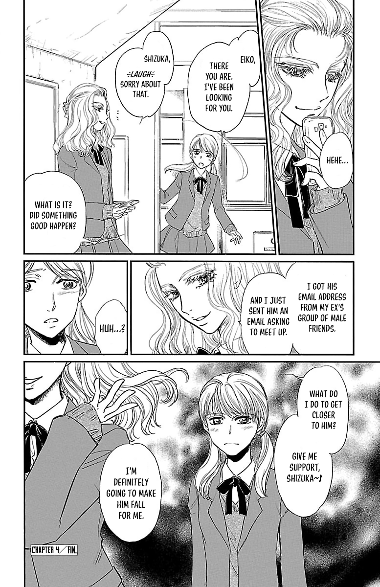 Dark Hunter - Houkago no Futari Vol. 1 Ch. 4 第40页