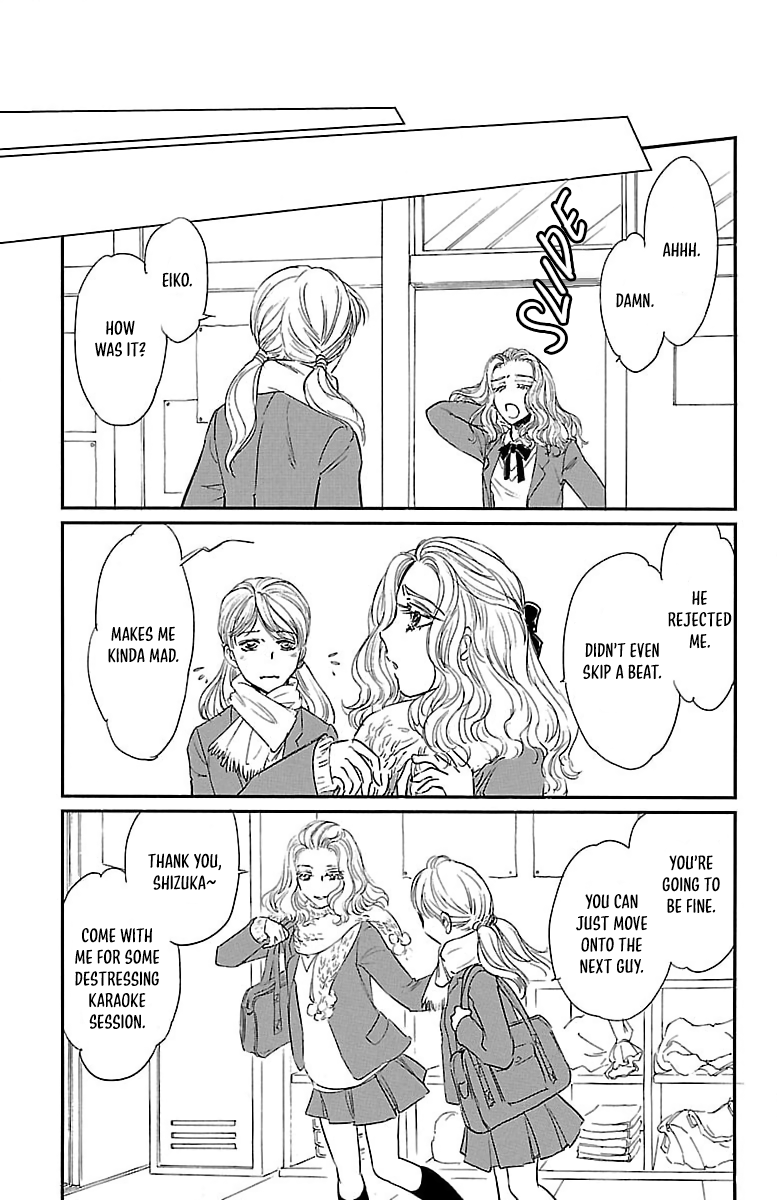 Dark Hunter - Houkago no Futari Vol. 1 Ch. 4 第5页
