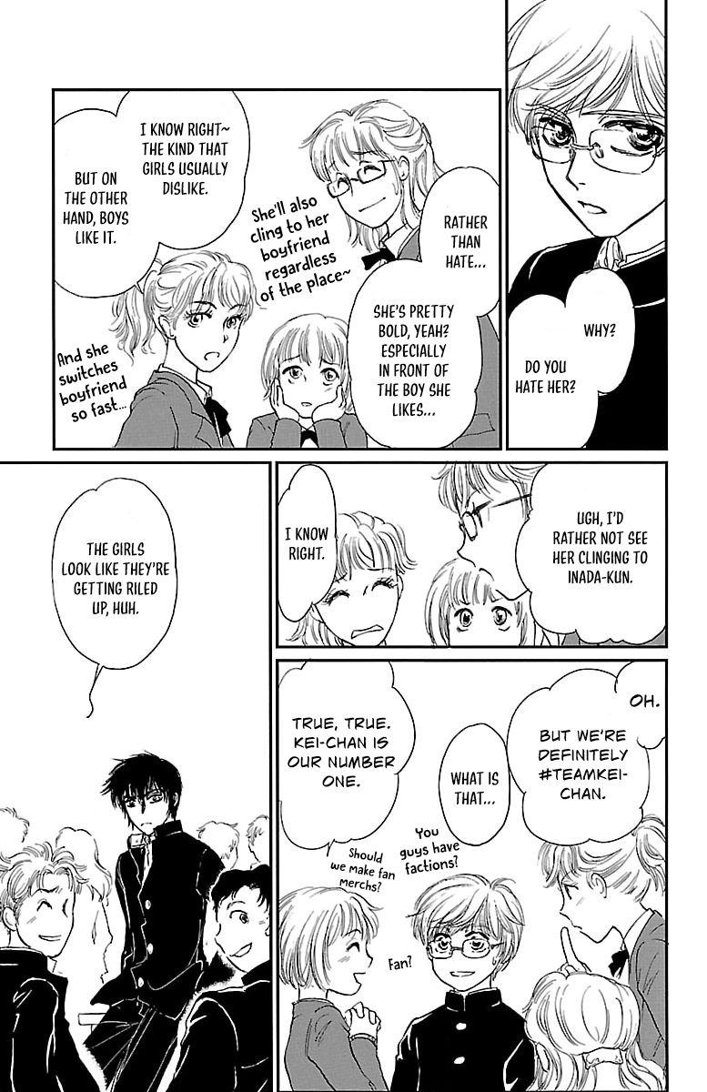 Dark Hunter - Houkago no Futari Vol. 1 Ch. 4 第7页