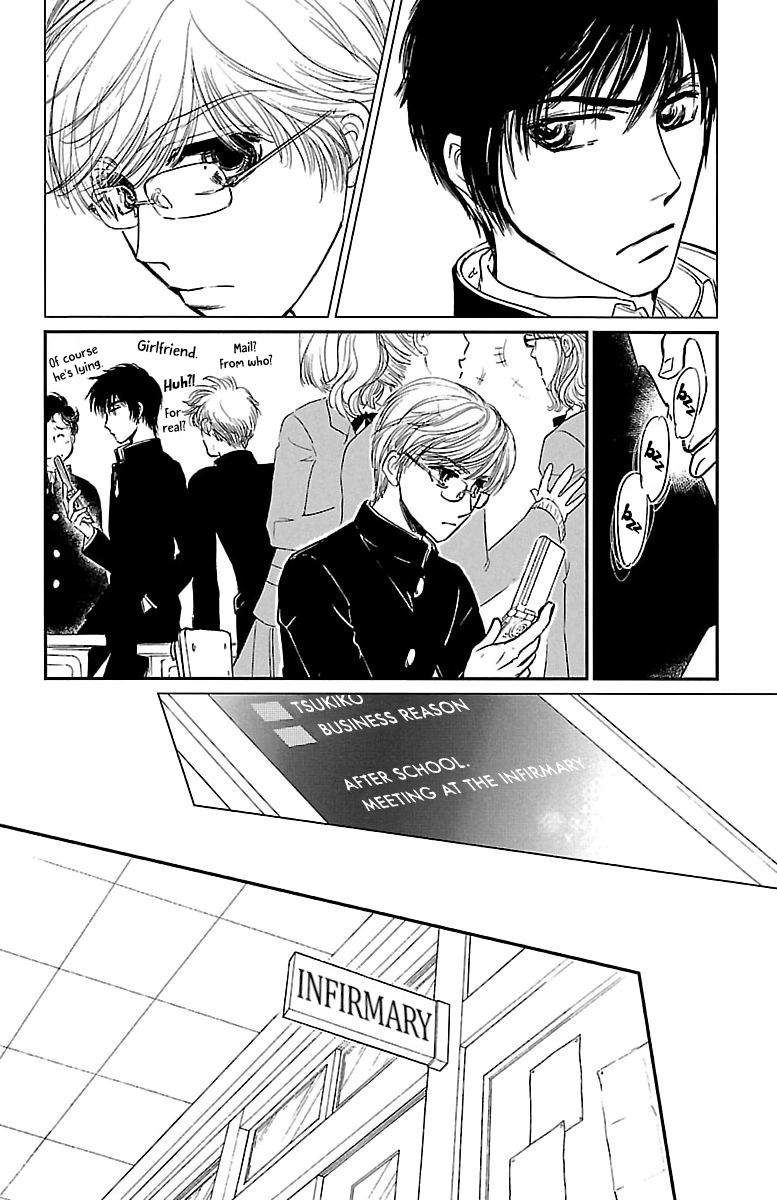 Dark Hunter - Houkago no Futari Vol. 1 Ch. 4 第8页