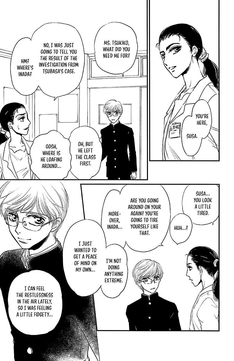 Dark Hunter - Houkago no Futari Vol. 1 Ch. 4 第9页