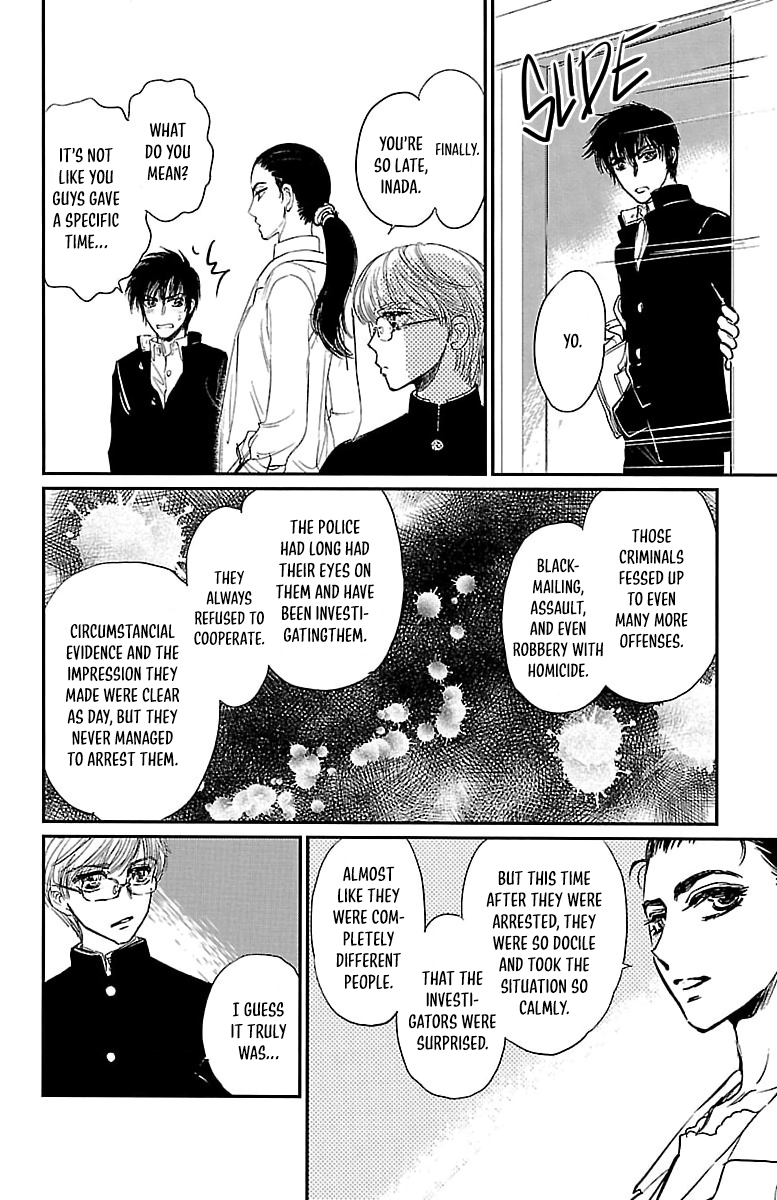 Dark Hunter - Houkago no Futari Vol. 1 Ch. 4 第10页