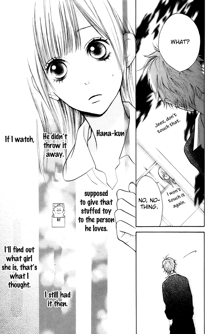 Hana-kun to Koisuru Watashi Don't Mind, Don't Mind 第16页
