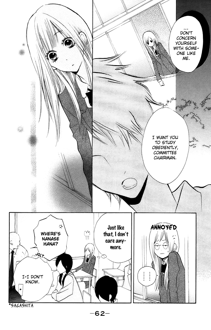 Hana-kun to Koisuru Watashi Don't Mind, Don't Mind 第19页