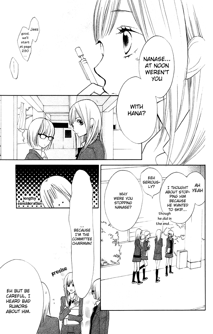 Hana-kun to Koisuru Watashi Don't Mind, Don't Mind 第20页