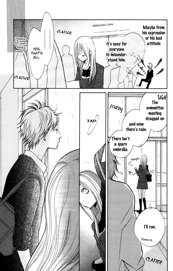 Hana-kun to Koisuru Watashi Don't Mind, Don't Mind 第22页