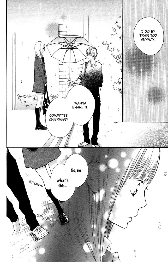 Hana-kun to Koisuru Watashi Don't Mind, Don't Mind 第25页