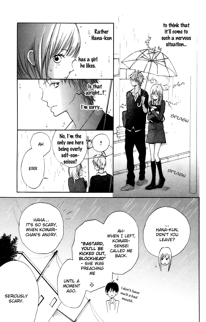 Hana-kun to Koisuru Watashi Don't Mind, Don't Mind 第26页