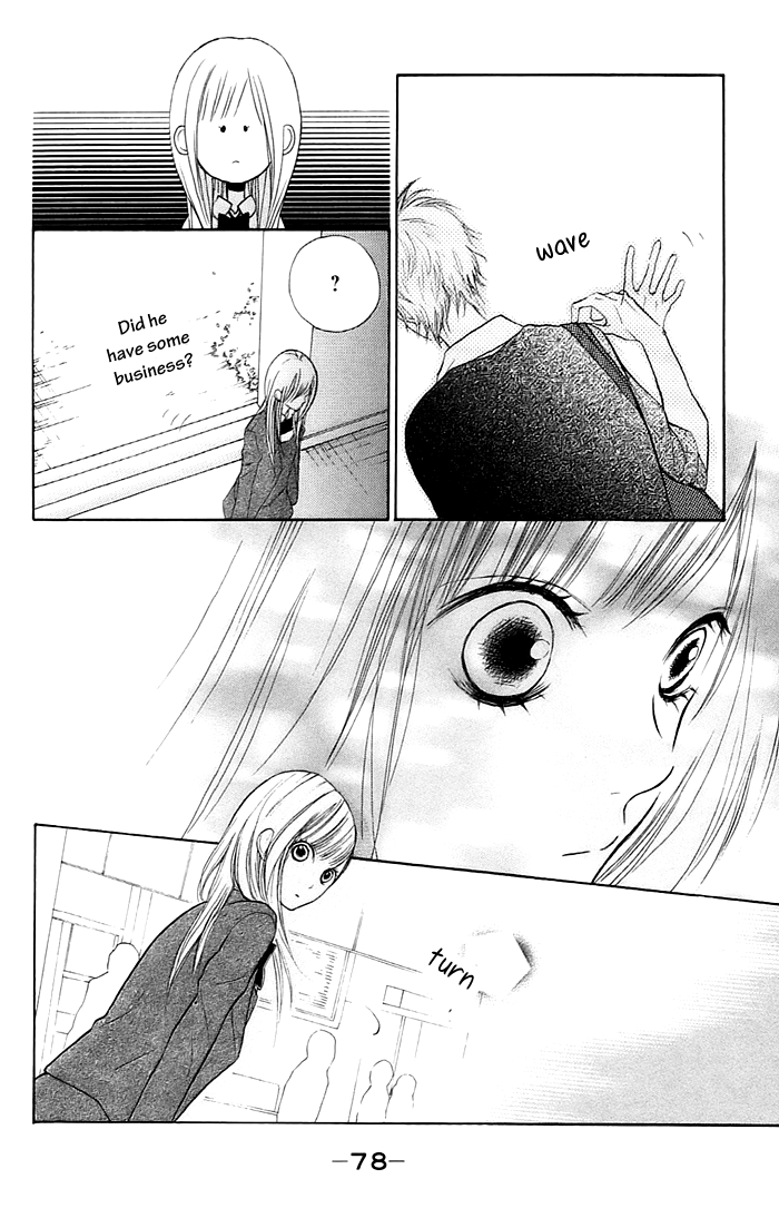 Hana-kun to Koisuru Watashi Don't Mind, Don't Mind 第35页
