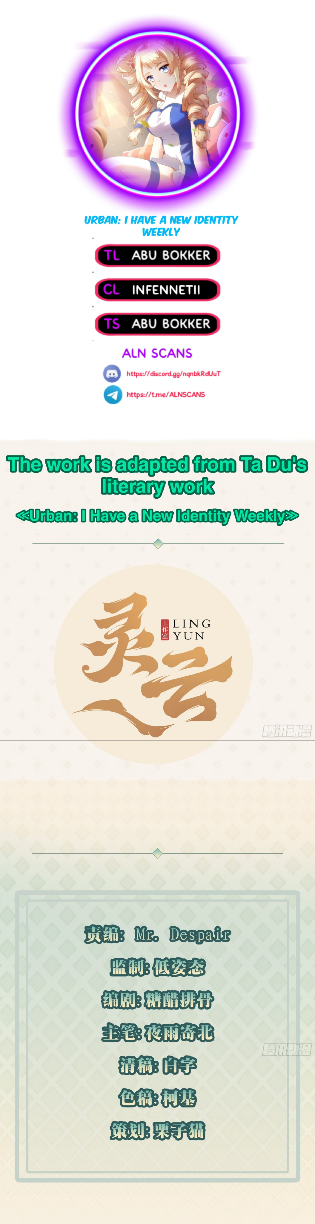 I Have a New Identity Weekly Do you need to see the owner when hitting a dog? 第1页