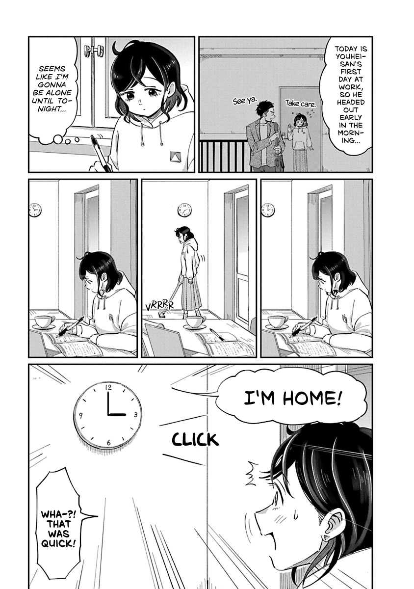 Hokuou Futari-gurashi Vol. 1 Ch. 3 第3页
