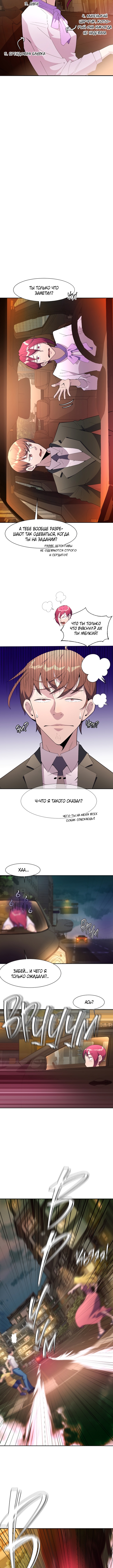 The Devil Judge Vol. 1 Ch. 6 第15页