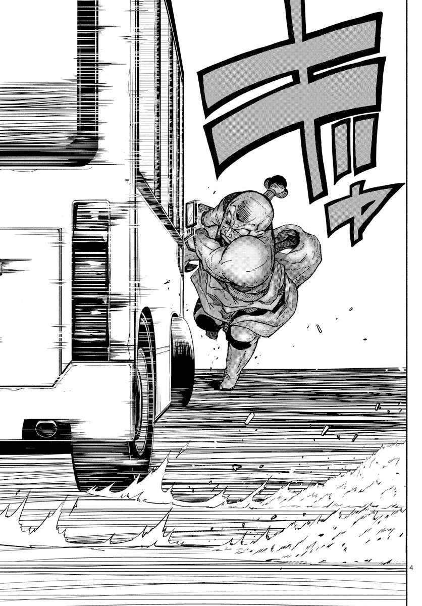 5 Fungo no Sekai Vol. 1 Ch. 4 第5页