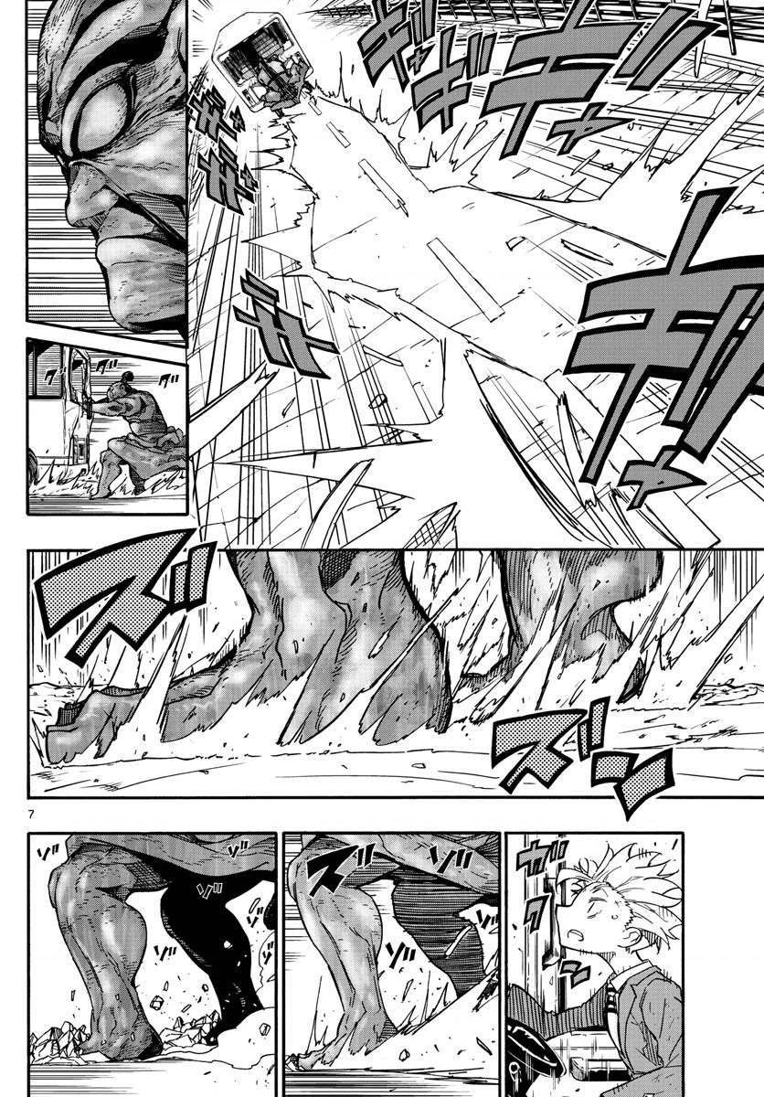 5 Fungo no Sekai Vol. 1 Ch. 4 第8页