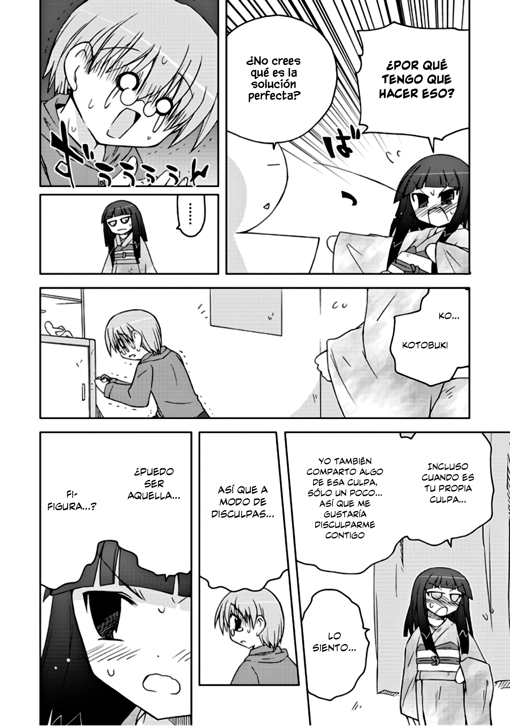 Ai wa Noroi no Nihon Ningyou Ai al ataque 第19页