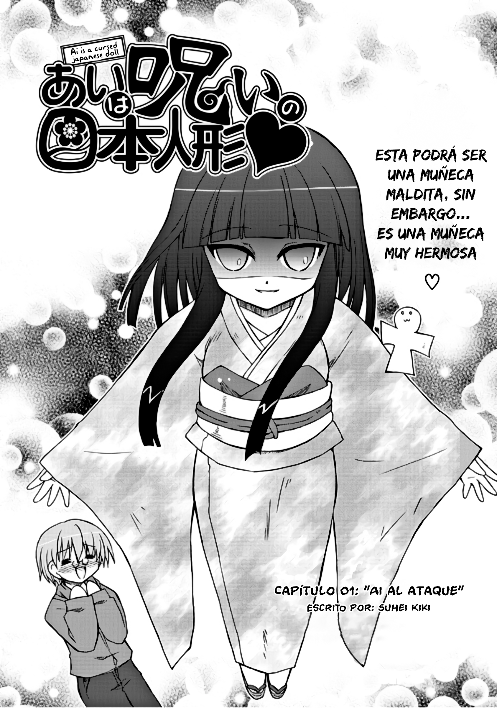 Ai wa Noroi no Nihon Ningyou Ai al ataque 第3页