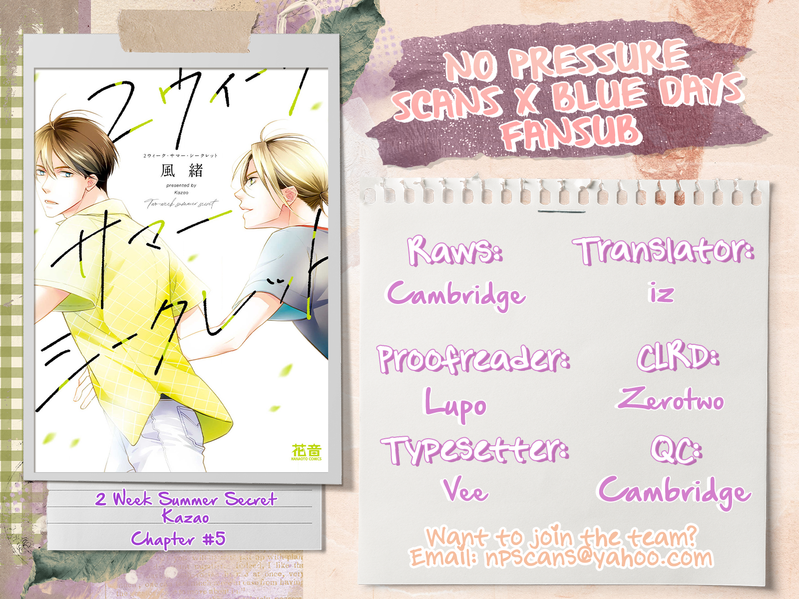 2-Week Summer Secret Ch. 5 第28页