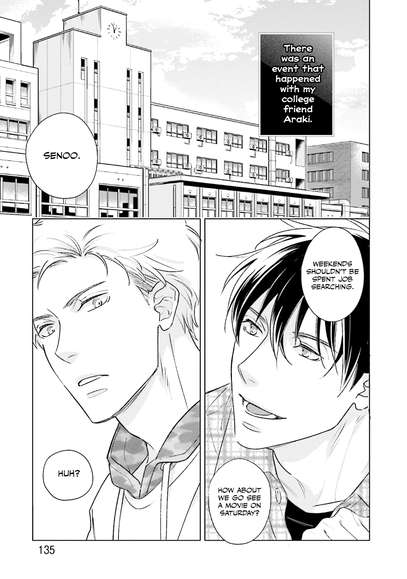 2-Week Summer Secret Ch. 5 第10页