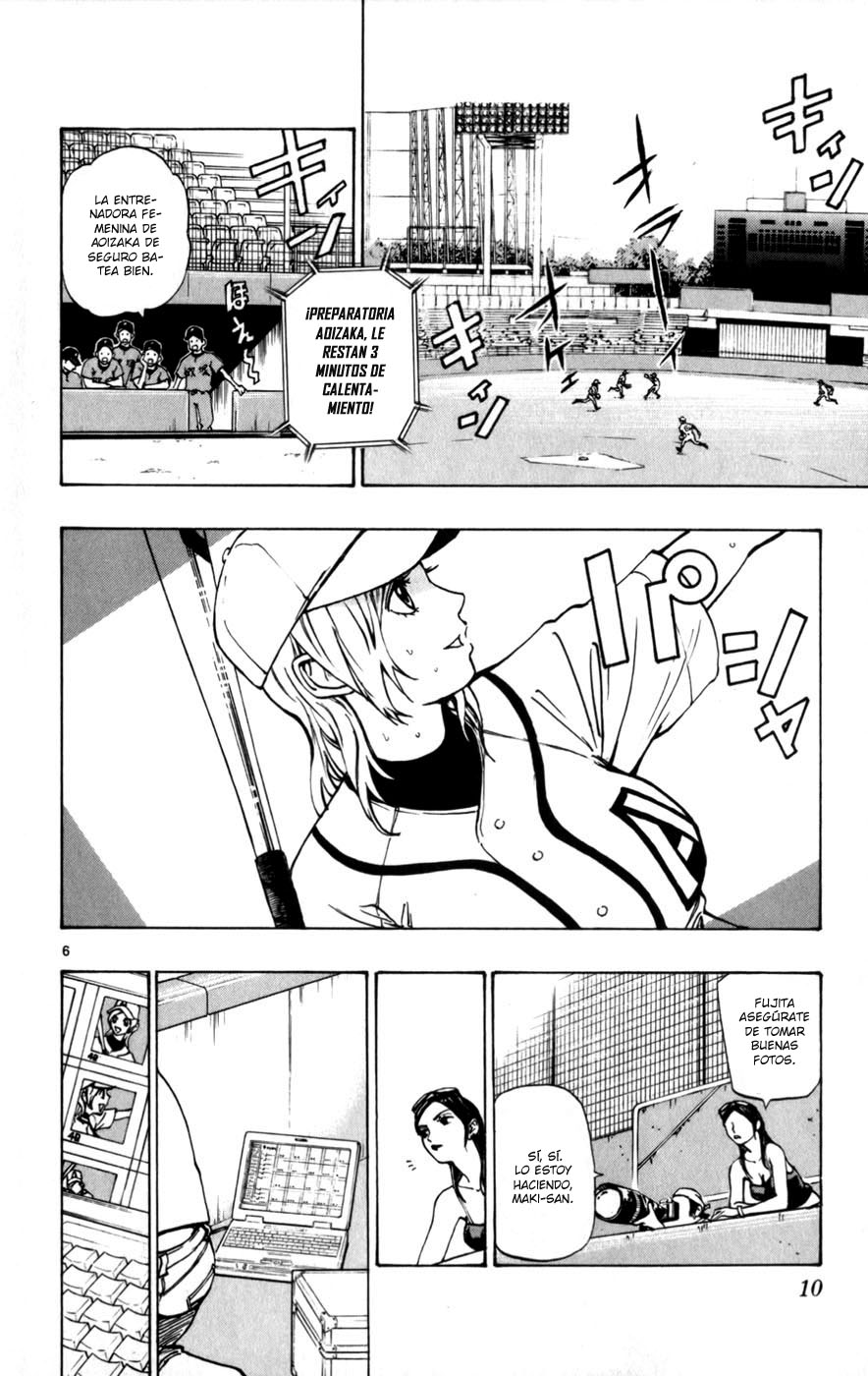 Saikyou! Toritsu Aoizaka Koukou Yakyuu-bu ¡Un genio aparece! 第13页