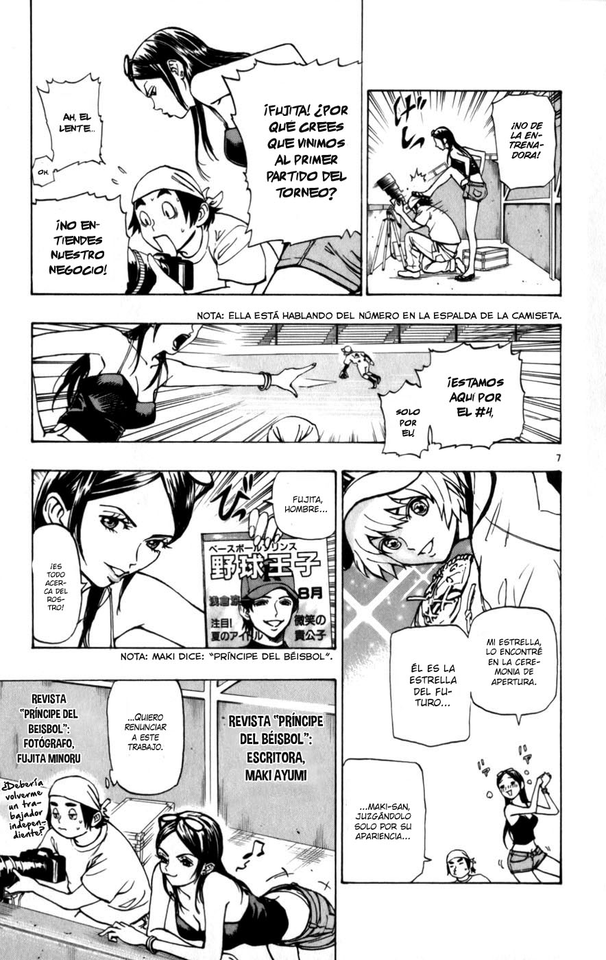 Saikyou! Toritsu Aoizaka Koukou Yakyuu-bu ¡Un genio aparece! 第14页