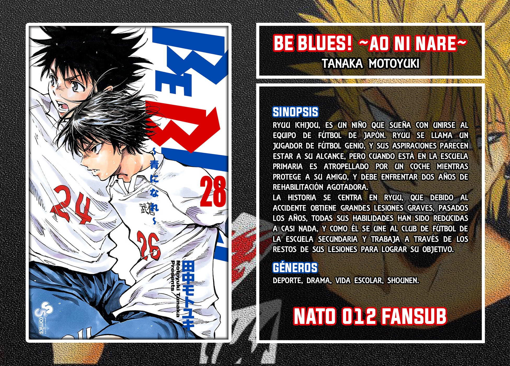 Saikyou! Toritsu Aoizaka Koukou Yakyuu-bu ¡Un genio aparece! 第29页