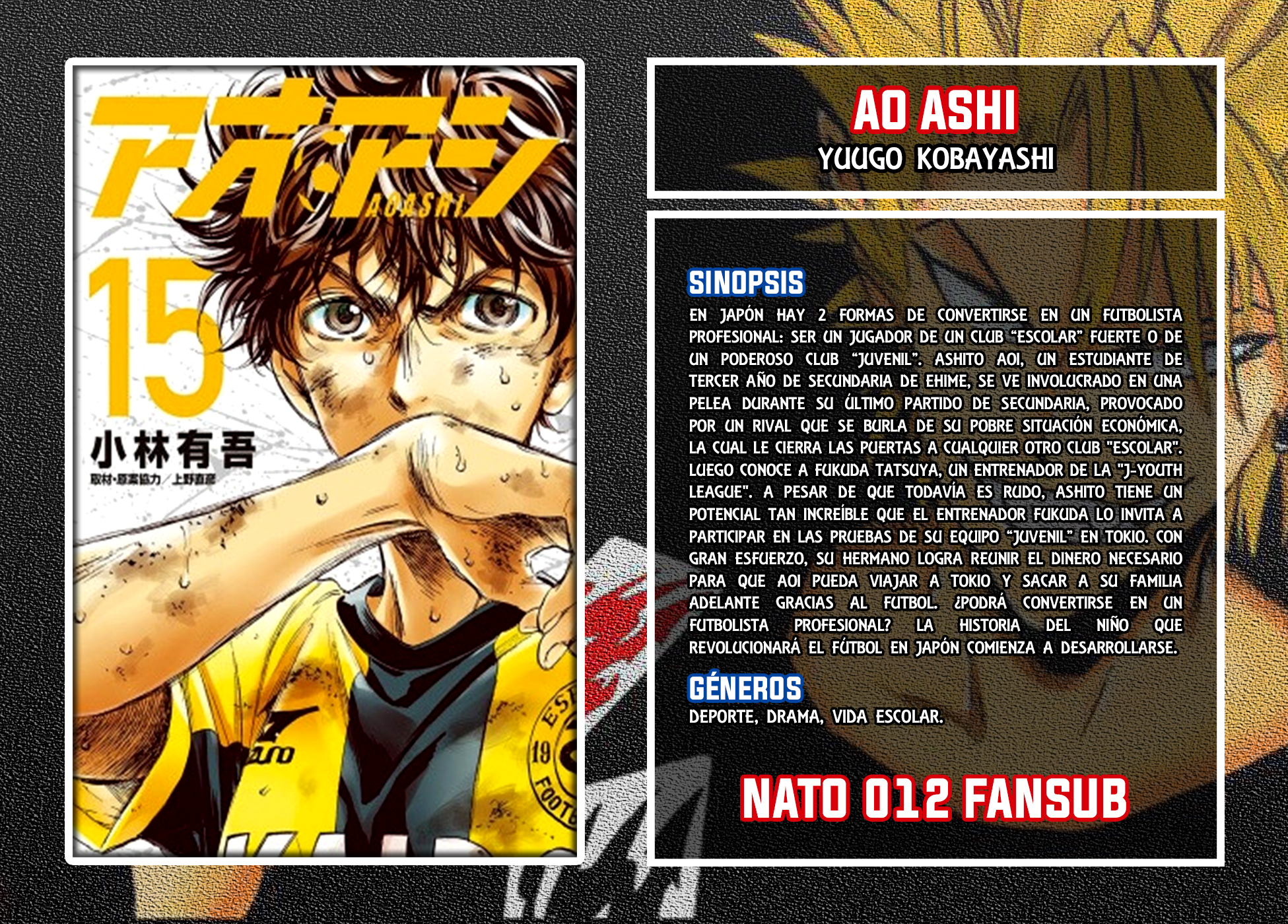 Saikyou! Toritsu Aoizaka Koukou Yakyuu-bu ¡Un genio aparece! 第30页
