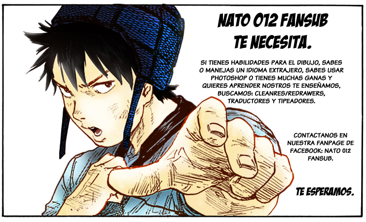 Saikyou! Toritsu Aoizaka Koukou Yakyuu-bu ¡Un genio aparece! 第33页