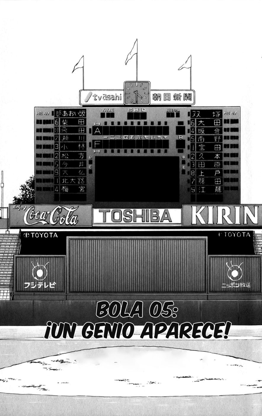Saikyou! Toritsu Aoizaka Koukou Yakyuu-bu ¡Un genio aparece! 第8页
