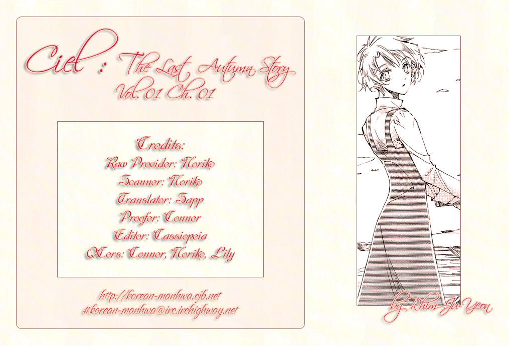 Ciel~The Last Autumn Story Vol. 1 Ch. 1 第1页