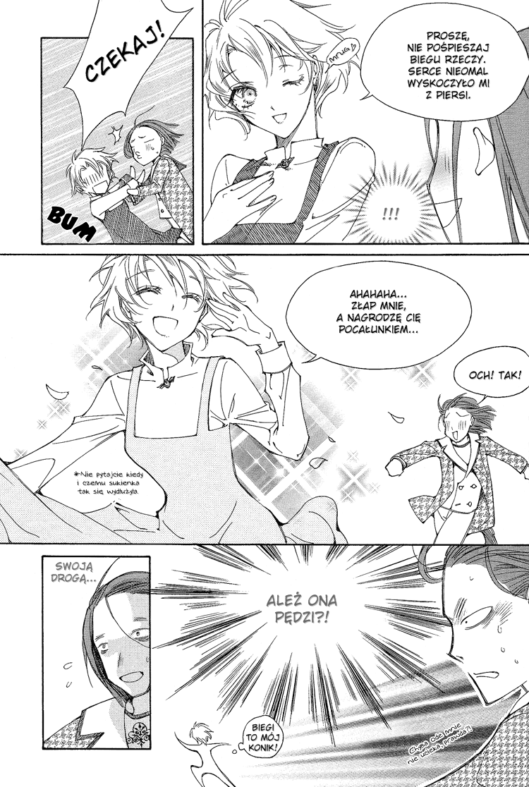 Ciel~The Last Autumn Story Vol. 1 Ch. 1 第13页