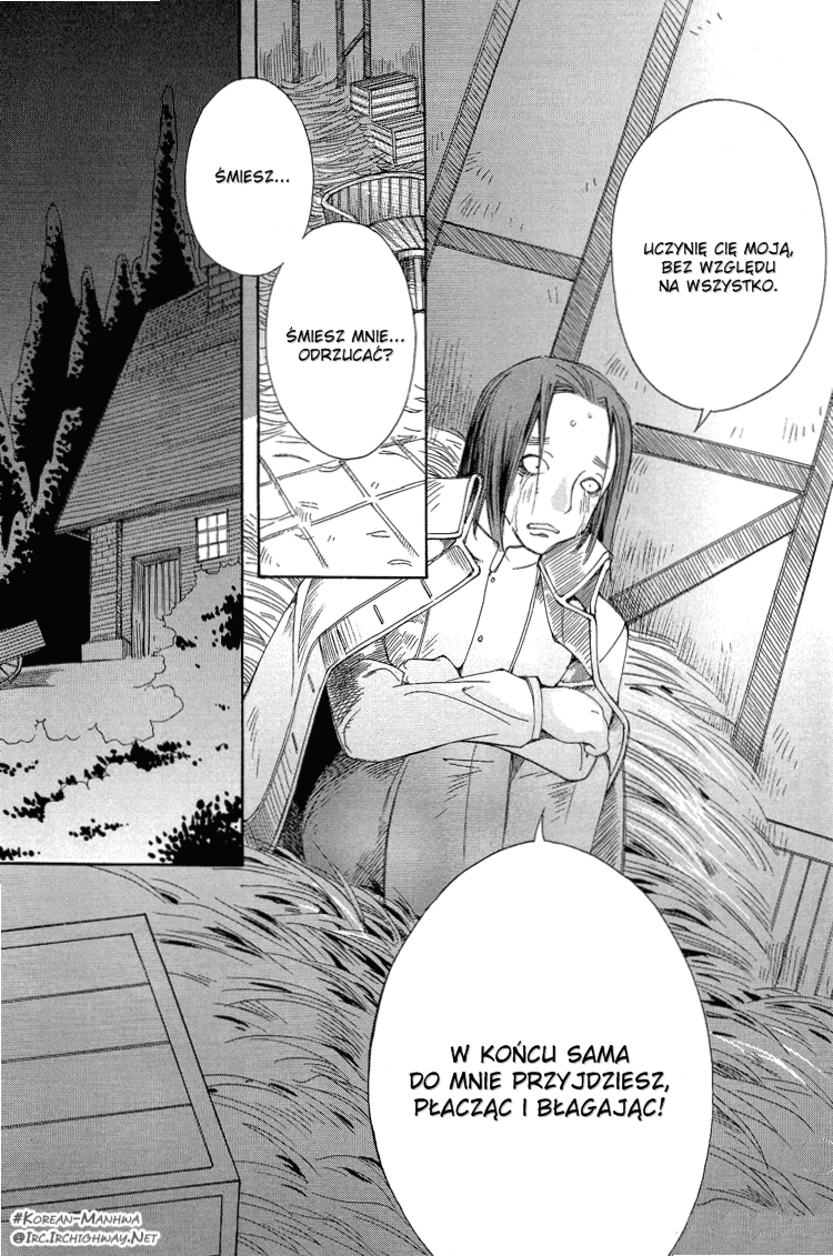 Ciel~The Last Autumn Story Vol. 1 Ch. 1 第23页