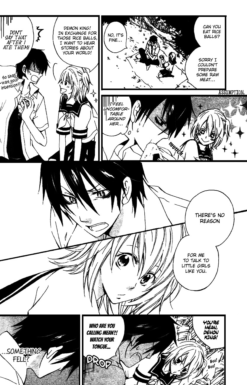 Maousa Oneshot 第11页