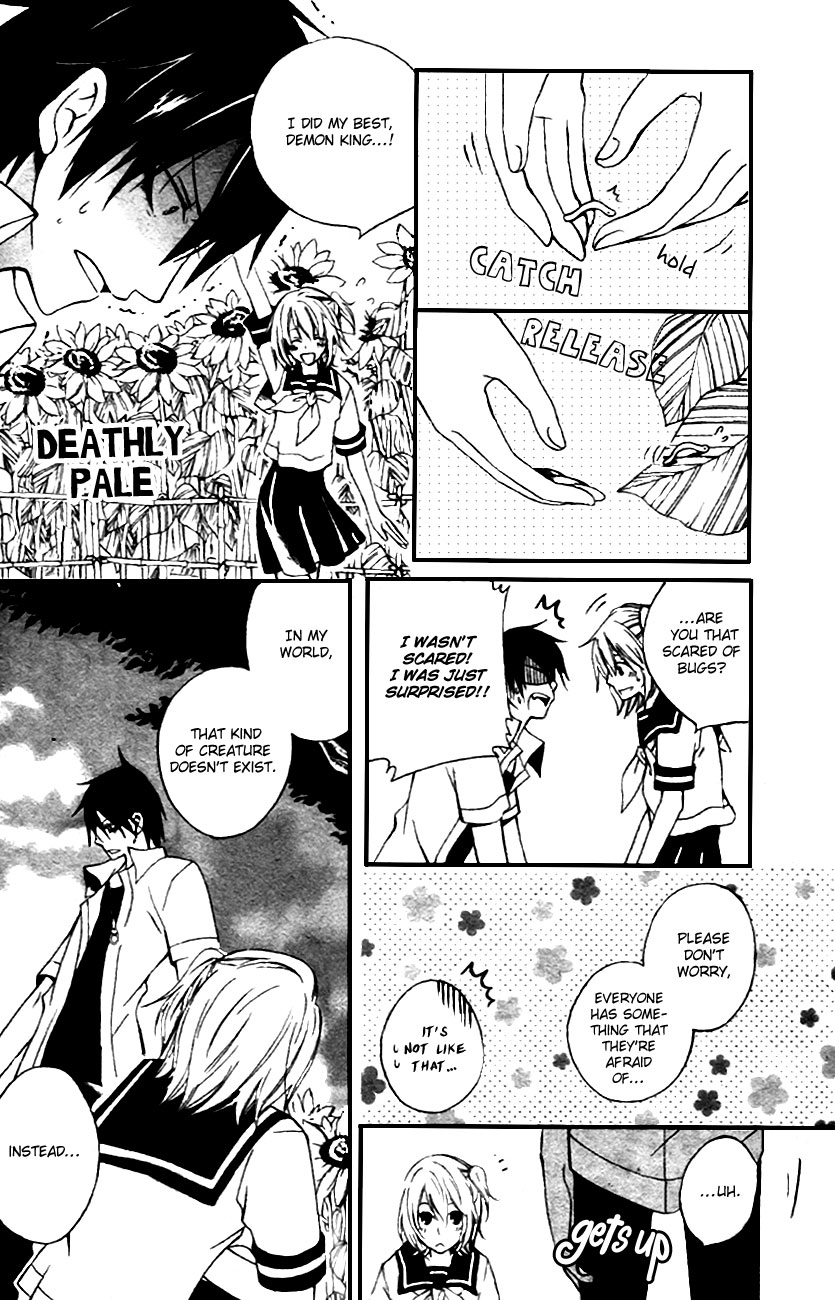 Maousa Oneshot 第13页