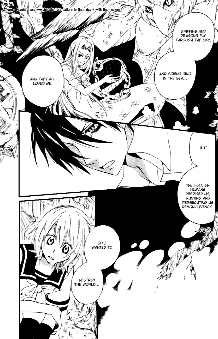 Maousa Oneshot 第14页