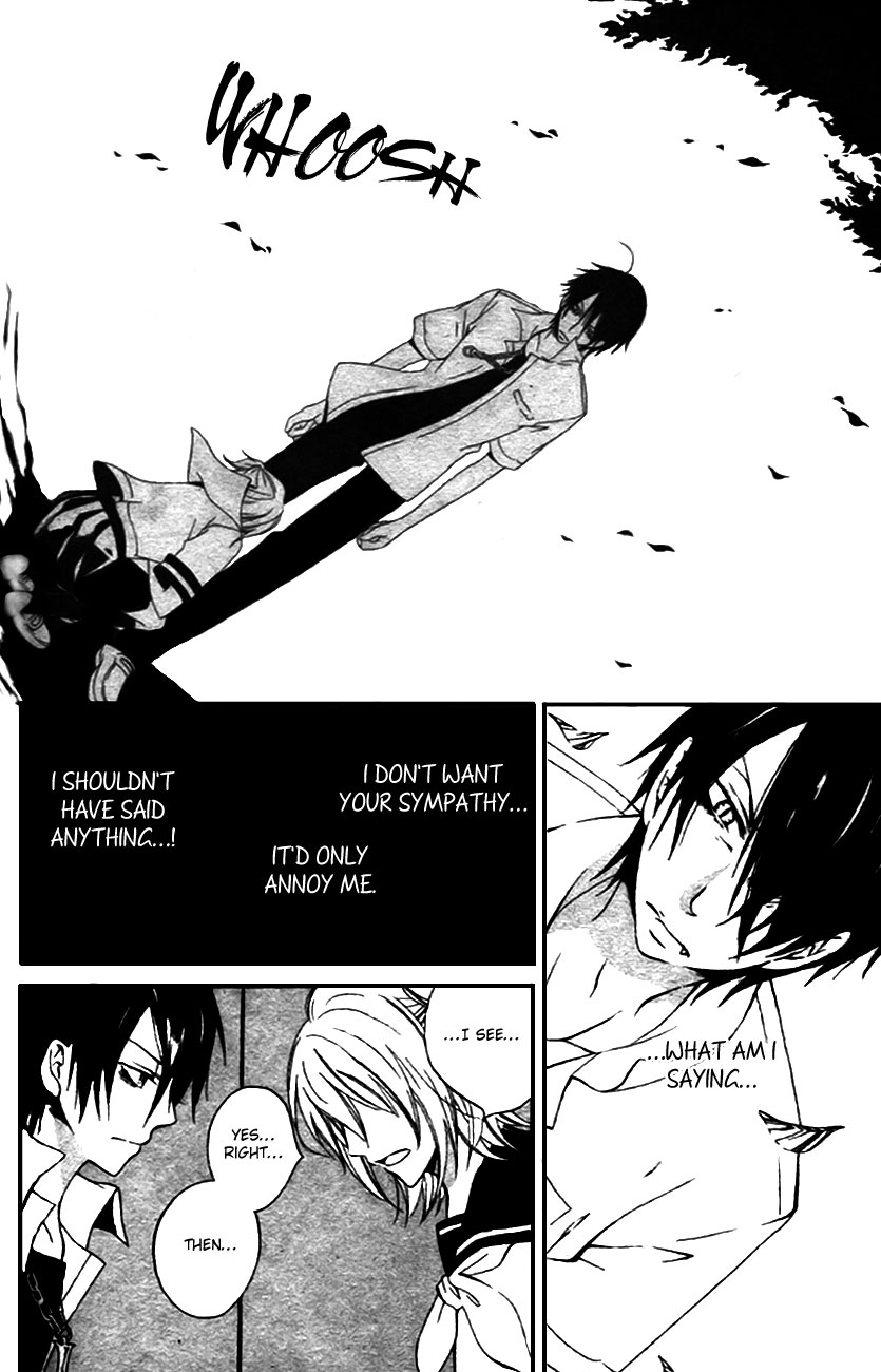 Maousa Oneshot 第15页
