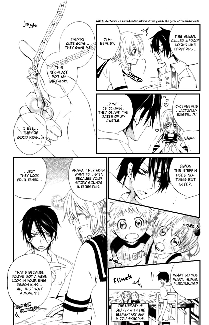 Maousa Oneshot 第17页