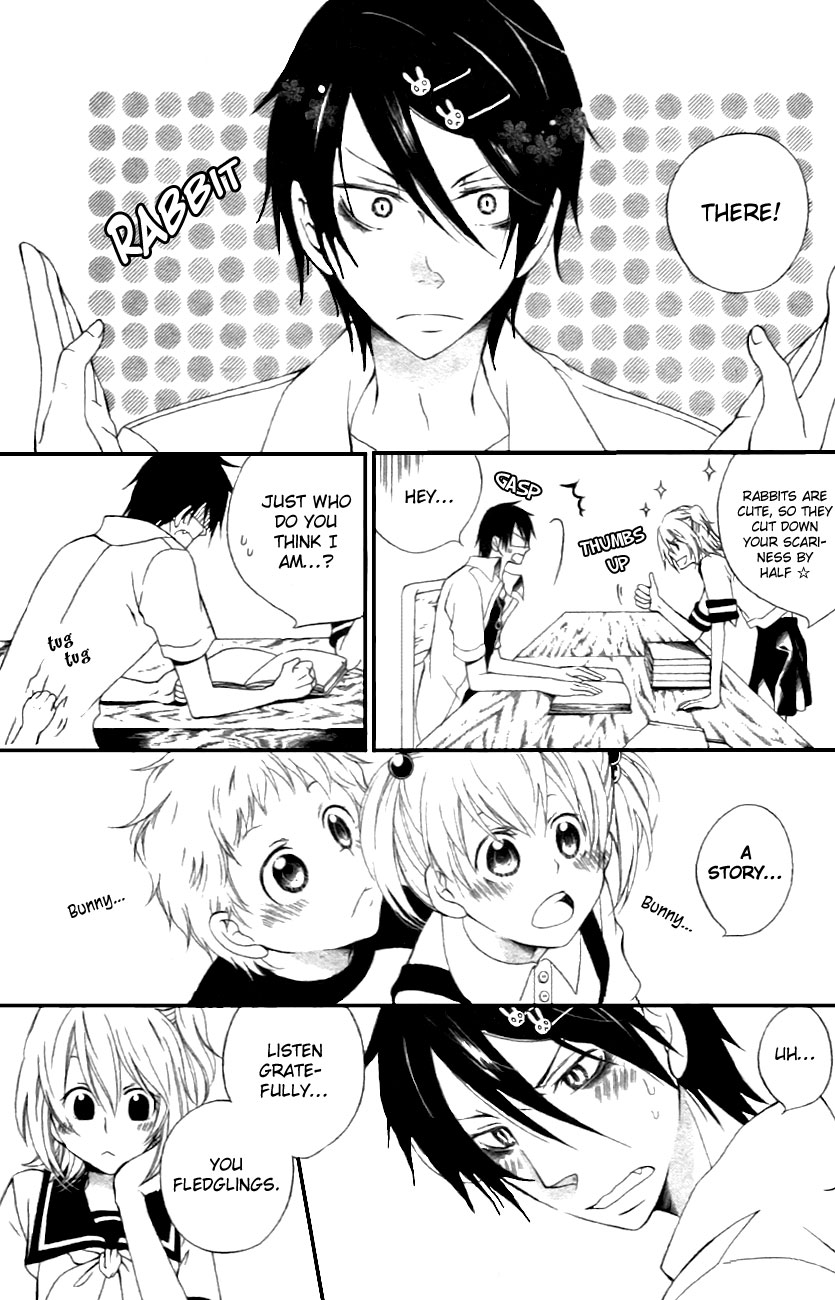 Maousa Oneshot 第18页