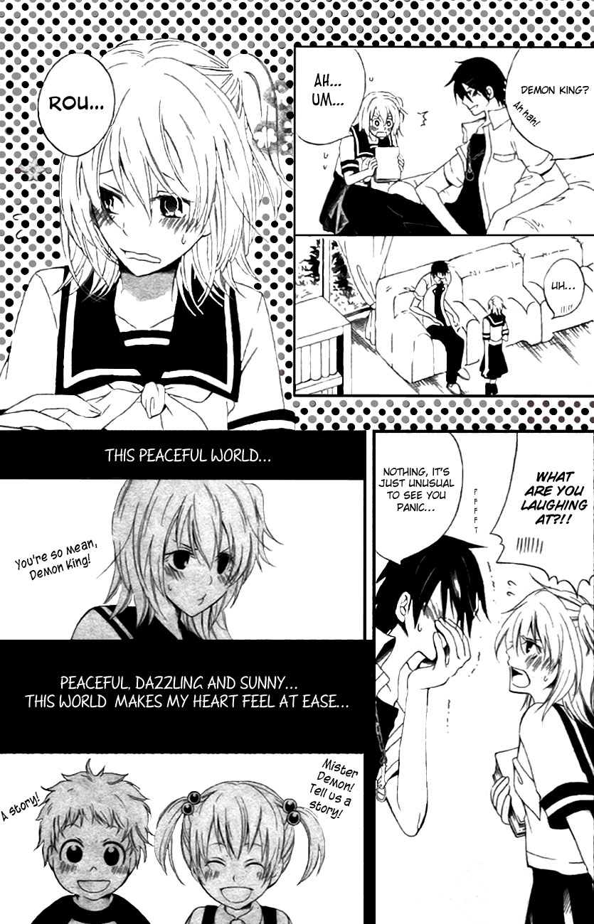 Maousa Oneshot 第22页