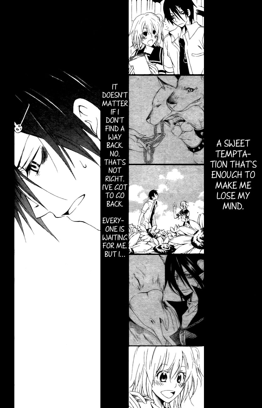 Maousa Oneshot 第23页