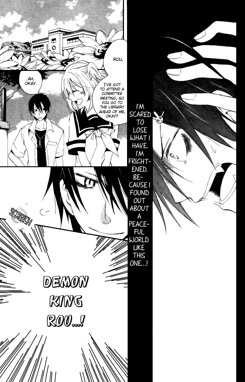 Maousa Oneshot 第24页