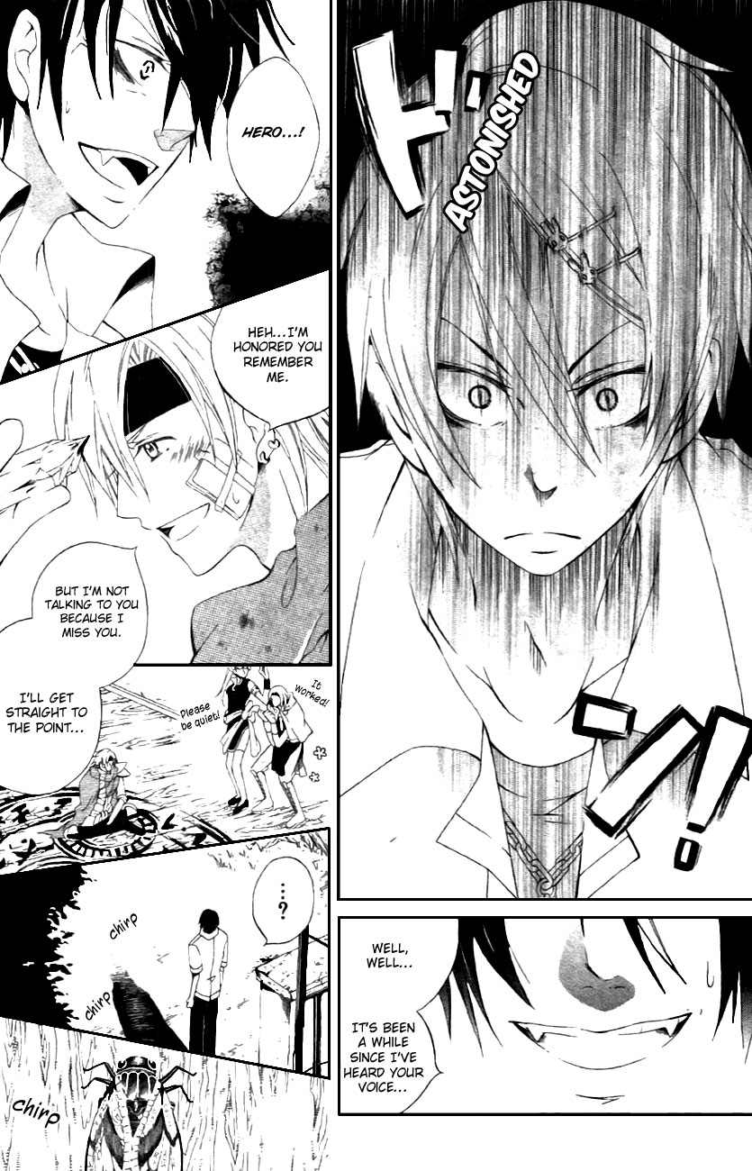 Maousa Oneshot 第25页