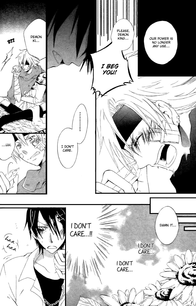 Maousa Oneshot 第27页