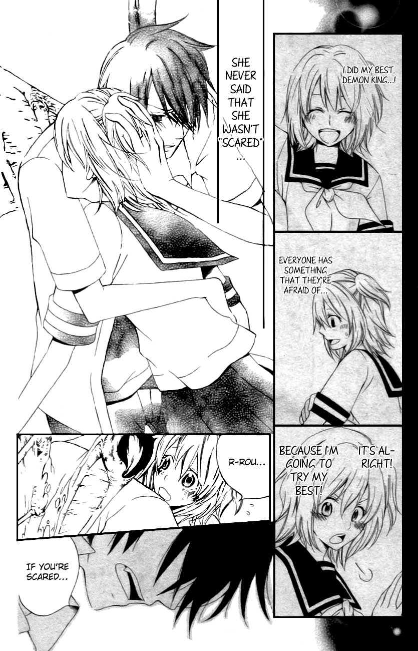 Maousa Oneshot 第31页