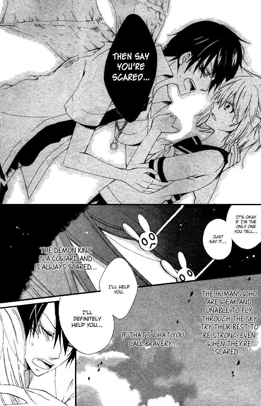 Maousa Oneshot 第32页