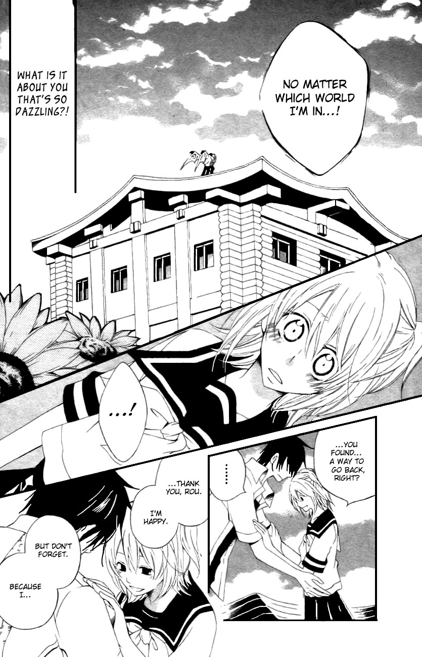 Maousa Oneshot 第33页